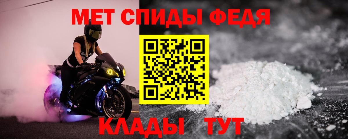 Амфетамин Розовый Всеволожск