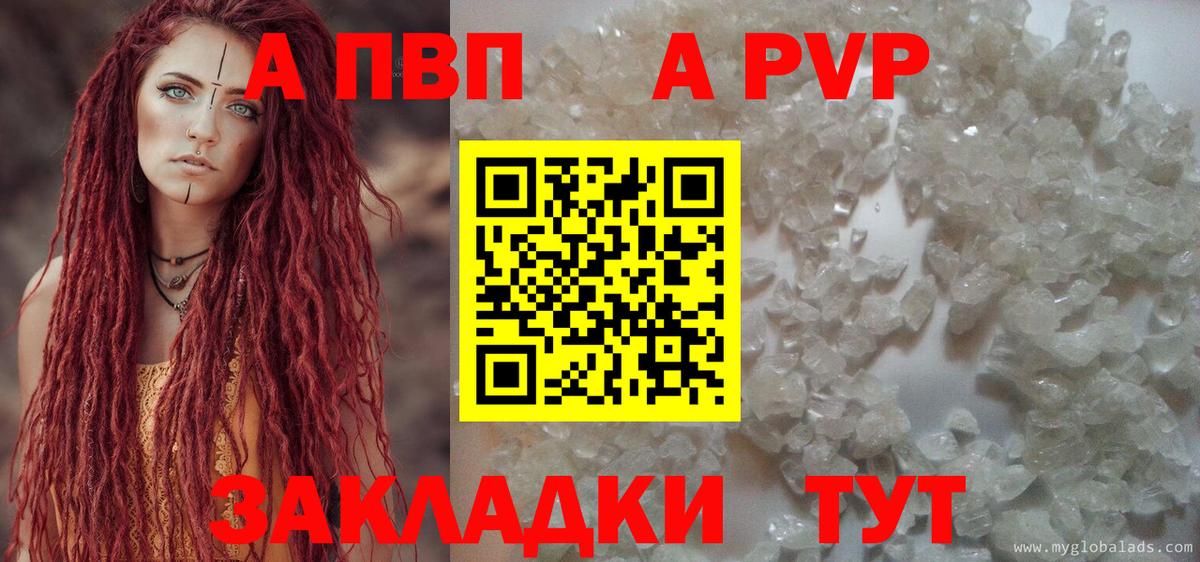 A PVP мука Всеволожск