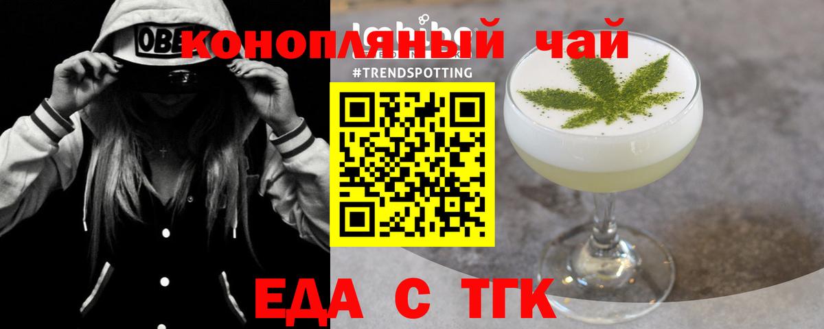 Cannafood конопля  Вход с VPN  Всеволожск 