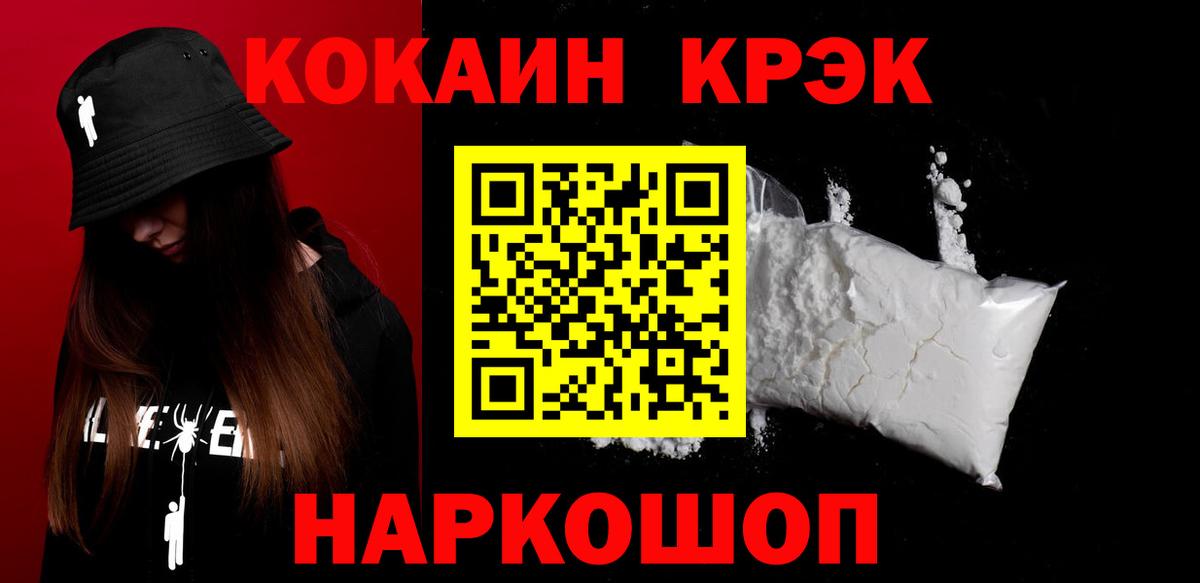 COCAIN Колумбийский Всеволожск