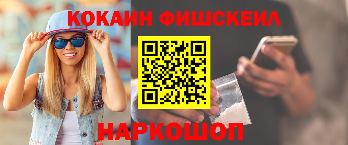 Всеволожск  купить закладку  COCAIN  Вход с VPN  Кокаин VHQ  COCAIN 97% 