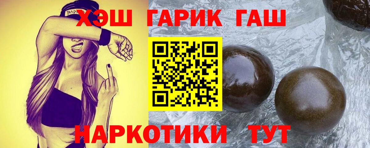 ГАШ VHQ Всеволожск