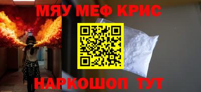 молекула духа Лениногорск