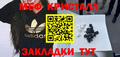 PSILOCYBIN Лесной