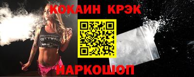 молекула духа Лениногорск