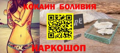 молекула духа Лениногорск