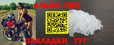 молекула духа Лениногорск