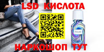 молекула духа Лениногорск