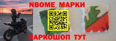 молекула духа Лениногорск