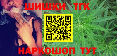 молекула духа Лениногорск