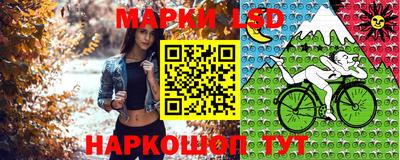 PSILOCYBIN Лесной