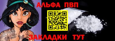 молекула духа Лениногорск