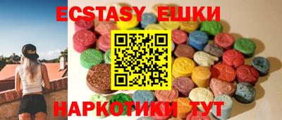 PSILOCYBIN Лесной