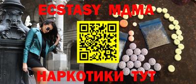 PSILOCYBIN Лесной