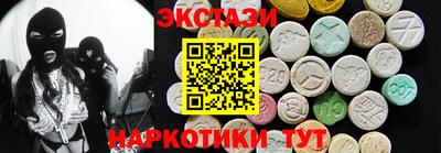 PSILOCYBIN Лесной
