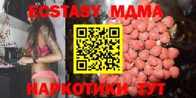 молекула духа Лениногорск