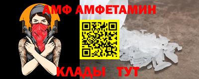 PSILOCYBIN Лесной
