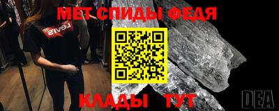 меф VHQ Кудрово