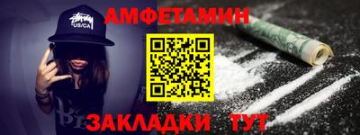 меф VHQ Кудрово