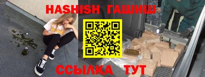 молекула духа Лениногорск