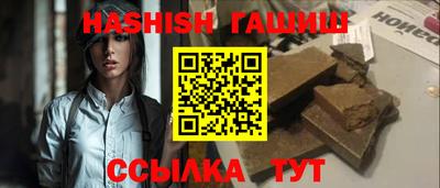 PSILOCYBIN Лесной