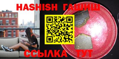 молекула духа Лениногорск