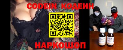 молекула духа Лениногорск