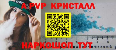 PSILOCYBIN Лесной
