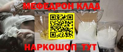 меф VHQ Кудрово