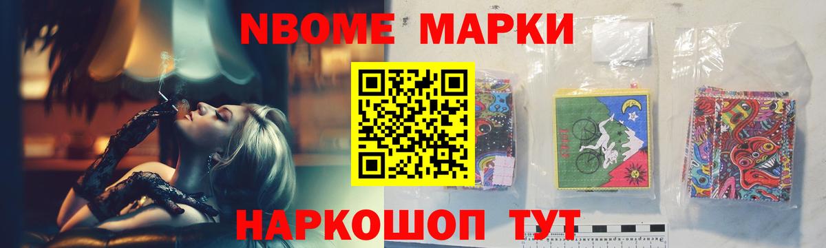 Всеволожск  LSD-25 экстази ecstasy  Лсд 25 экстази кислота  Вход с VPN 