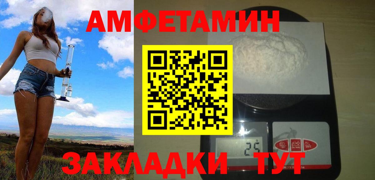 Всеволожск  Метамфетамин кристалл  Вход с VPN 