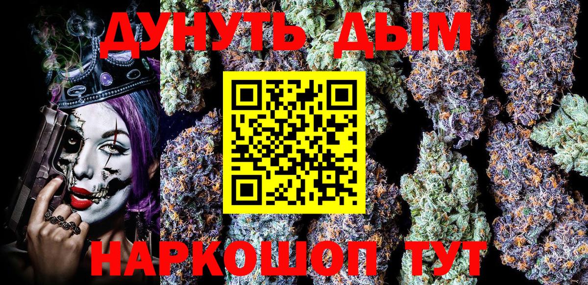 МАРИХУАНА OG Kush  Вход с VPN  Всеволожск  МАРИХУАНА сатива  МАРИХУАНА OG Kush  Бошки Шишки тримм 